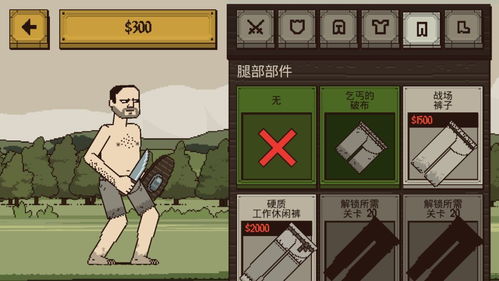 该死的混蛋内置作弊菜单汉化版下载-该死的混蛋内置作弊菜单最新版无限代币中文版下载v.0.70 该死的混蛋内置作弊菜单汉化版下载-该死的混蛋内置作弊菜单最新版无限代币中文版下载v.0.70