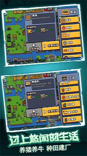 孤岛生存日记版2024下载-孤岛生存日记微信小游戏v.9.90 孤岛生存日记版2024下载-孤岛生存日记微信小游戏v.9.90