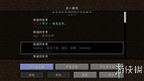 路边帝国联机下载最新版-路边帝国中文内置作弊菜单下载v.2.53 路边帝国联机下载最新版-路边帝国中文内置作弊菜单下载v.2.53