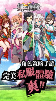 魔物娘传奇内购版最新版无限钻石下载-魔物娘传奇下载v.0.96 魔物娘传奇内购版最新版无限钻石下载-魔物娘传奇下载v.0.96