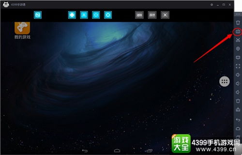 龙珠激战传说内置修改器手游最新版下载-龙珠激战传说内置修改器无限资源下载v.1.13 龙珠激战传说内置修改器手游最新版下载-龙珠激战传说内置修改器无限资源下载v.1.13