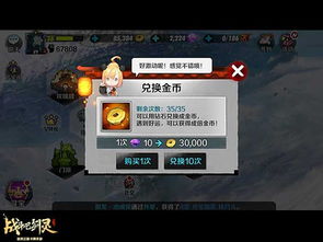 二重螺旋国际服安卓版下载-二重螺旋国际服金币免广告最新版2024下载v.6.50 二重螺旋国际服安卓版下载-二重螺旋国际服金币免广告最新版2024下载v.6.50