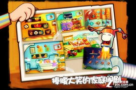 三消奇妙之旅红包版官方下载-三消奇妙之旅全解锁最新版2024下载v.8.94