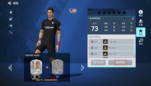 足球大玩家2024最新版本下载-足球大玩家无限金币免广告版下载v.5.54 足球大玩家2024最新版本下载-足球大玩家无限金币免广告版下载v.5.54