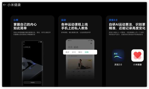 节奏盒子睡眠版手机版汉化版（暂未上线）-节奏盒子睡眠版全解锁最新版2024下载v.0.26