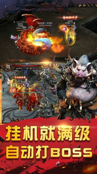 吞掉萝卜刀游戏下载安装-吞掉萝卜刀游戏中文版下载v.6.99