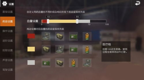 pubgmobile3.5版本官网下载-pubgmobile3.5版本国际版下载新版安装包v.4.60