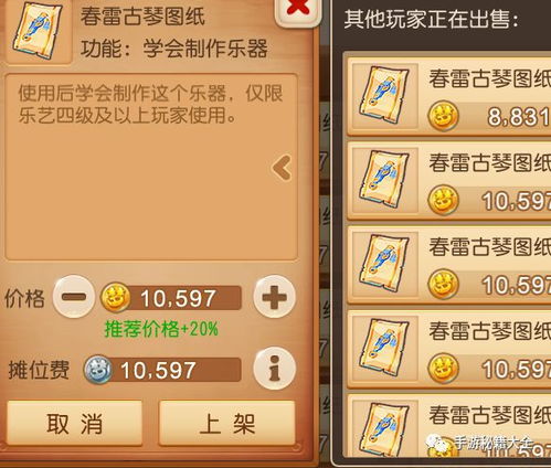 西游七十二变0.1折无限金币修改版下载-西游七十二变0.1折中文下载手机版v.4.82