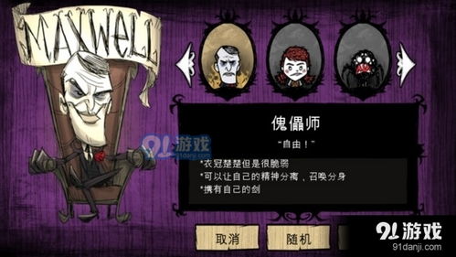 饥荒巨人国下载安装-饥荒巨人国无限金币修改版下载v.7.47 饥荒巨人国下载安装-饥荒巨人国无限金币修改版下载v.7.47