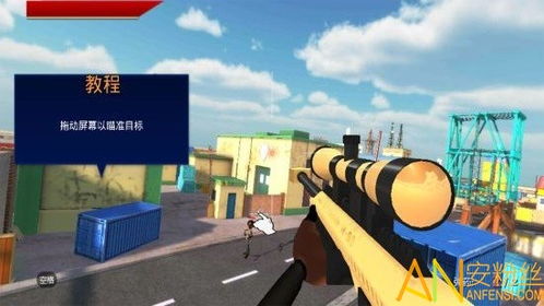 火柴人狙击手3无限钻石免费版下载无广告-火柴人狙击手3内购免费版v.1.47 火柴人狙击手3无限钻石免费版下载无广告-火柴人狙击手3内购免费版v.1.47