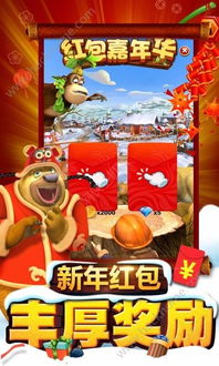 我的朋友佩德罗手机版无限金币无限钻石版本下载-我的朋友佩德罗手机版无限背包无限血下载v.5.10