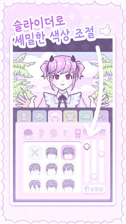 pixelpoca像素少女修改器下载-pixelpoca像素少女本官方下载安装v.9.28