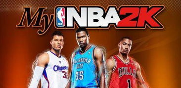 nba2k25直装版正版免费（暂未上线）-nba2k25直装版无限金币研究点下载v.8.36
