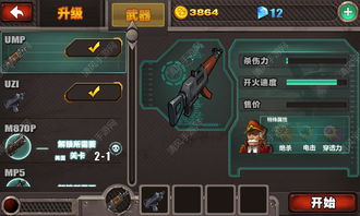 Tormentis地下城无限金币修改版下载-Tormentis地下城最新版安卓版下载v.9.71