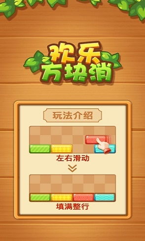 愤怒的方块猪官方下载app无限红包-愤怒的方块猪模拟器下载完整版v.2.60