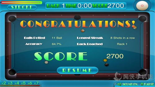 王者桌球中文版钞票版下载-王者桌球中文版安卓版下载9.71.00.02v.8.43