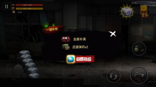 模拟真实吃鸡对决可化妆无广告版下载-模拟真实吃鸡对决无限金币无限钻石版本下载v.1.31