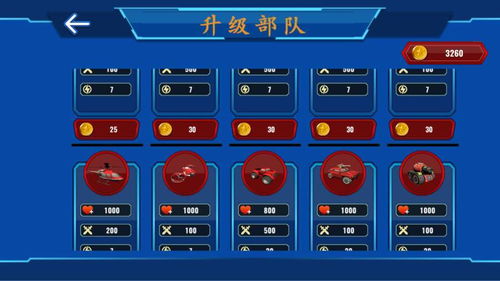 合并防御战斗中文版免费安装下载-合并防御战斗手机汉化中文版下载v.4.99