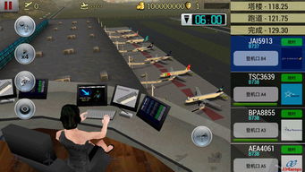机场安检员游戏中文版官方下载-机场安检员游戏中文版手机中文正版下载v.8.99