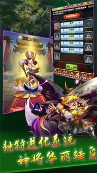 群英三国手游微信小程序（暂未上线）-群英三国手游最新版下载安卓v.9.20