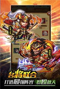 行侠仗义五千年游戏下载-行侠仗义五千年下载手机版v.1.33