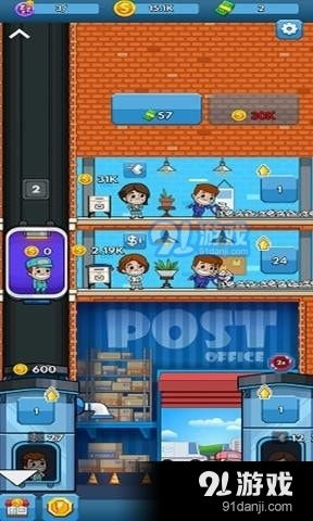 空闲邮件大亨无限金币版正版下载-空闲邮件大亨无限金币版游戏苹果版下载v.2.66 空闲邮件大亨无限金币版正版下载-空闲邮件大亨无限金币版游戏苹果版下载v.2.66