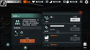 双人末日求生无限金币版内购免费版-双人末日求生无限金币版手机版游戏下载v.5.72