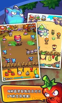 燃烧的蔬菜1经典版下载内购版-燃烧的蔬菜1经典版下载手机版v.8.56