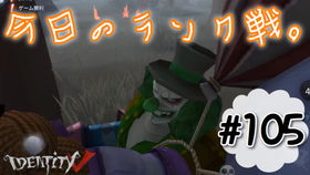 identityV第五人格国际服手机汉化中文版下载-identityV第五人格国际服iOS下载v.8.19