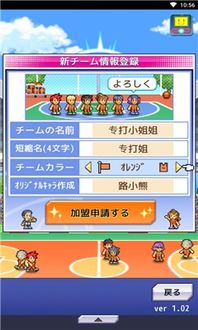 甜瓜游乐场27.0汉化版无限金币版下载-甜瓜游乐场27.0汉化版内购版最新版无限钻石下载v.6.89