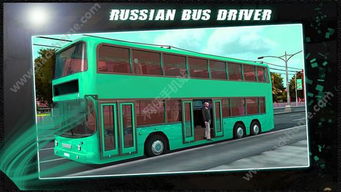 巡查巴士驾驶汉化版下载-巡查巴士驾驶无限金币版下载v.5.64