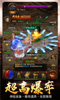 沙威玛传奇创游版手机版安卓下载-沙威玛传奇创游版下载安卓版v.1.29