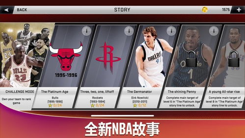 nba2k20豪华典藏版官方下载app无限红包-nba2k20豪华典藏版手机汉化中文版下载v.0.65