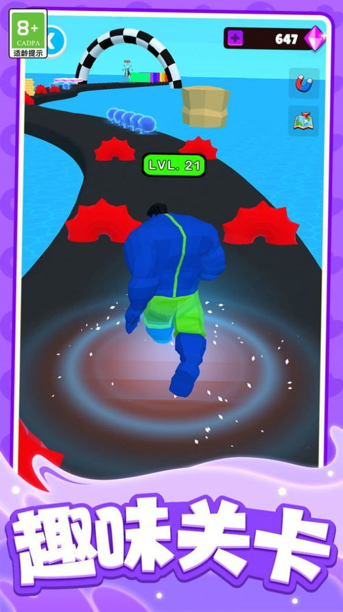 跑跑突击队联机下载最新版-跑跑突击队钞票版下载v.5.44