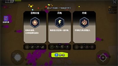 巅峰王者5V5官方正版下载安卓-巅峰王者5V5内置修改器无限金币下载v.8.47