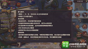 开局已是巅峰无广告版免费安装下载-开局已是巅峰无广告版无限金币无限宝石下载无广告v.5.43