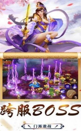 月光石岛2下载-月光石岛手游下载v.6.83 月光石岛2下载-月光石岛手游下载v.6.83