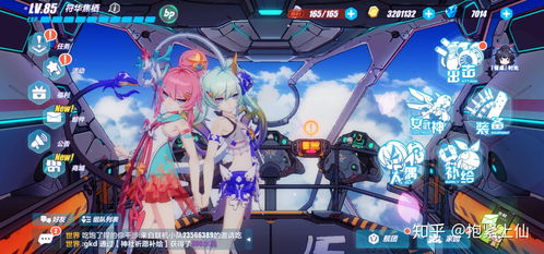 米忽悠派对0.05下载中文-米忽悠派对0.05游戏下载v.1.32