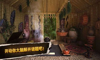 密室逃脱5逃出博物馆手游最新正式版(暂未上线)-密室逃脱5逃出博物馆正版免费(暂未上线)v.5.75 密室逃脱5逃出博物馆手游最新正式版(暂未上线)-密室逃脱5逃出博物馆正版免费(暂未上线)v.5.75