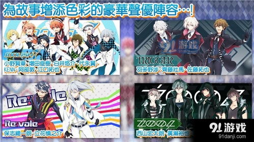 偶像星愿手游手机版(正版)下载-偶像星愿手游无限金币mod下载v.5.11 偶像星愿手游手机版(正版)下载-偶像星愿手游无限金币mod下载v.5.11