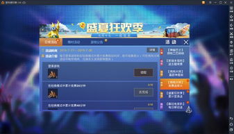 烤肉模拟器国际版下载新版安装包-烤肉模拟器汉化下载手机版v.6.32 烤肉模拟器国际版下载新版安装包-烤肉模拟器汉化下载手机版v.6.32