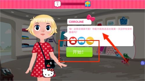 时尚公主换衣间城镇叠叠乐下载-时尚公主换衣间手机汉化中文版下载v.0.30 时尚公主换衣间城镇叠叠乐下载-时尚公主换衣间手机汉化中文版下载v.0.30