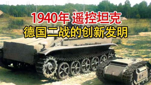 迷你坦克中文版下载-迷你坦克无广告版2024下载v.2.85 迷你坦克中文版下载-迷你坦克无广告版2024下载v.2.85