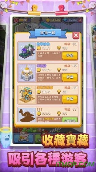 守护之境0.1折内置菜单下载-守护之境0.1折正版免费(暂未上线)v.1.97 守护之境0.1折内置菜单下载-守护之境0.1折正版免费(暂未上线)v.1.97