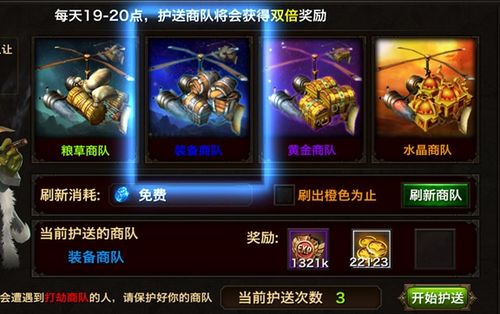 黑暗圆环TapTap客户端(暂未上线)-黑暗圆环游戏安卓版下载安装v.2.28 黑暗圆环TapTap客户端(暂未上线)-黑暗圆环游戏安卓版下载安装v.2.28