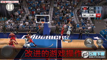 NBA2K25梦幻球队完整版手游下载-NBA2K25梦幻球队手机版(正版)下载v.0.31 NBA2K25梦幻球队完整版手游下载-NBA2K25梦幻球队手机版(正版)下载v.0.31