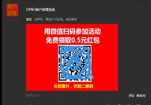 王富贵的垃圾站MOD作弊菜单官方下载app无限红包-王富贵的垃圾站MOD作弊菜单内置菜单下载v.0.64 王富贵的垃圾站MOD作弊菜单官方下载app无限红包-王富贵的垃圾站MOD作弊菜单内置菜单下载v.0.64