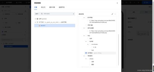 住宅梦物语2折相思微信小程序(暂未上线)-住宅梦物语2折相思版2024下载v.1.20 住宅梦物语2折相思微信小程序(暂未上线)-住宅梦物语2折相思版2024下载v.1.20