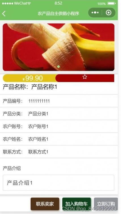 住宅梦物语2折相思微信小程序(暂未上线)-住宅梦物语2折相思版2024下载v.1.20 住宅梦物语2折相思微信小程序(暂未上线)-住宅梦物语2折相思版2024下载v.1.20