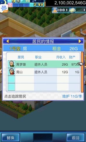 住宅梦物语2折相思微信小程序(暂未上线)-住宅梦物语2折相思版2024下载v.1.20 住宅梦物语2折相思微信小程序(暂未上线)-住宅梦物语2折相思版2024下载v.1.20